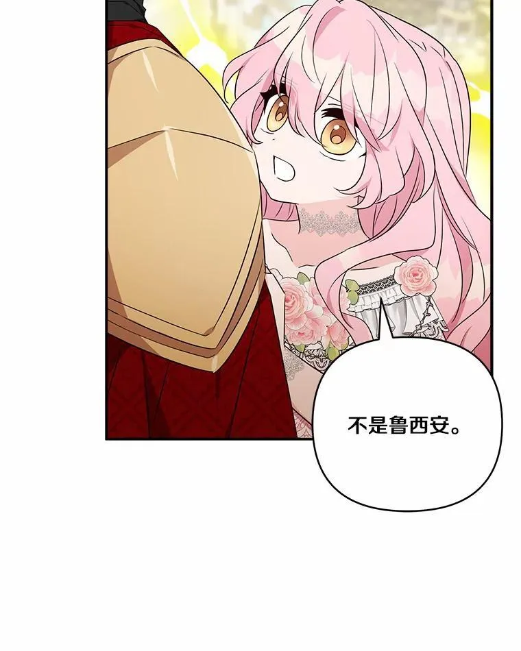 49.突如其来的变故82