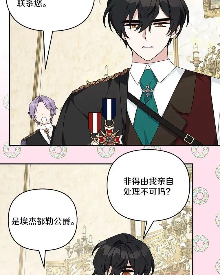 27.出门逛街113