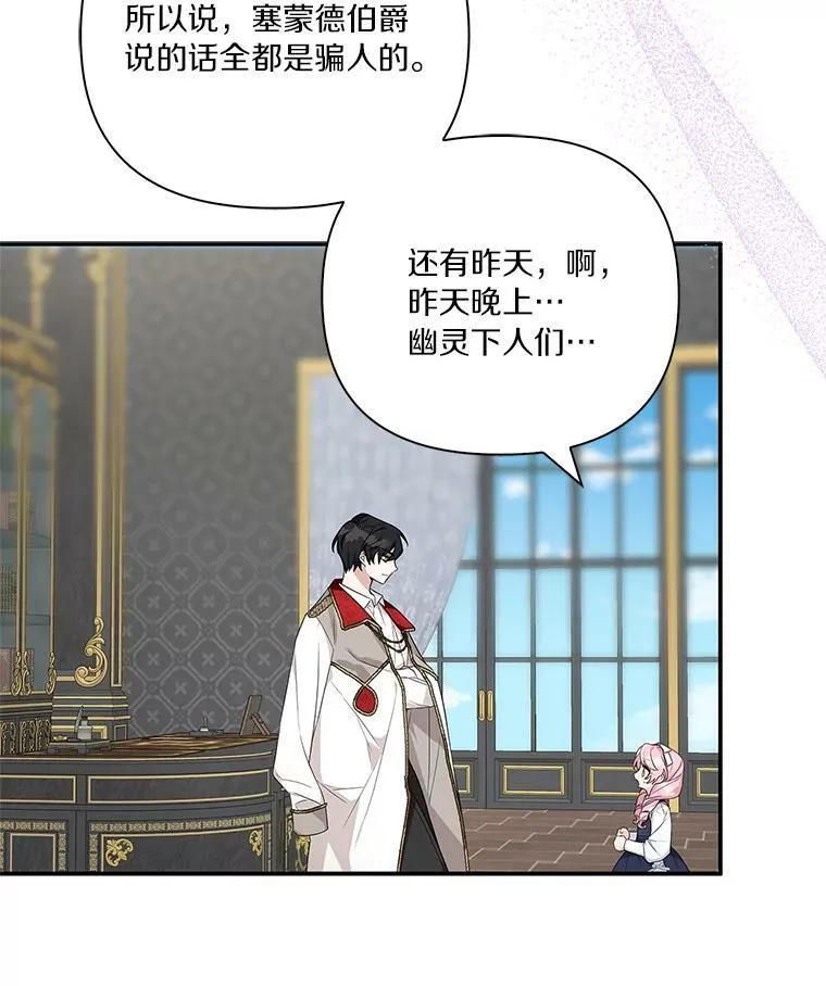 10.艾柯利尔药草97