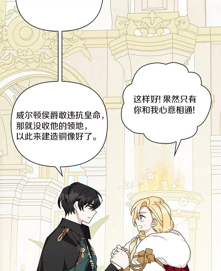 21.真实的我87