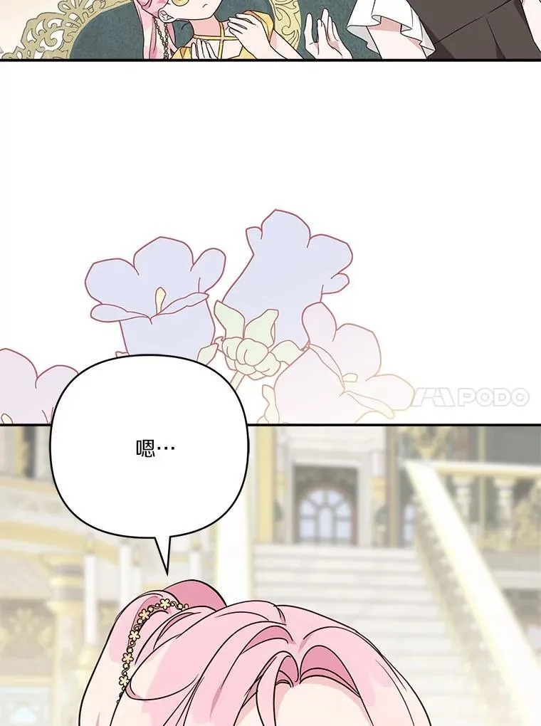 68.没什么大不了39
