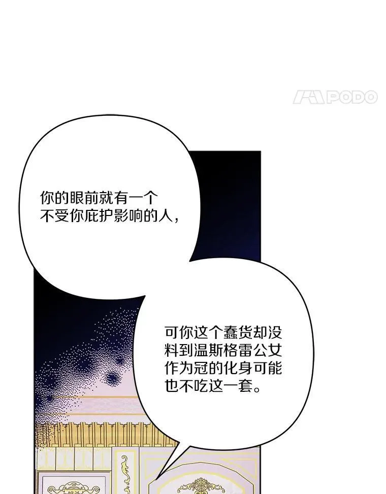 66.试试新庇护73