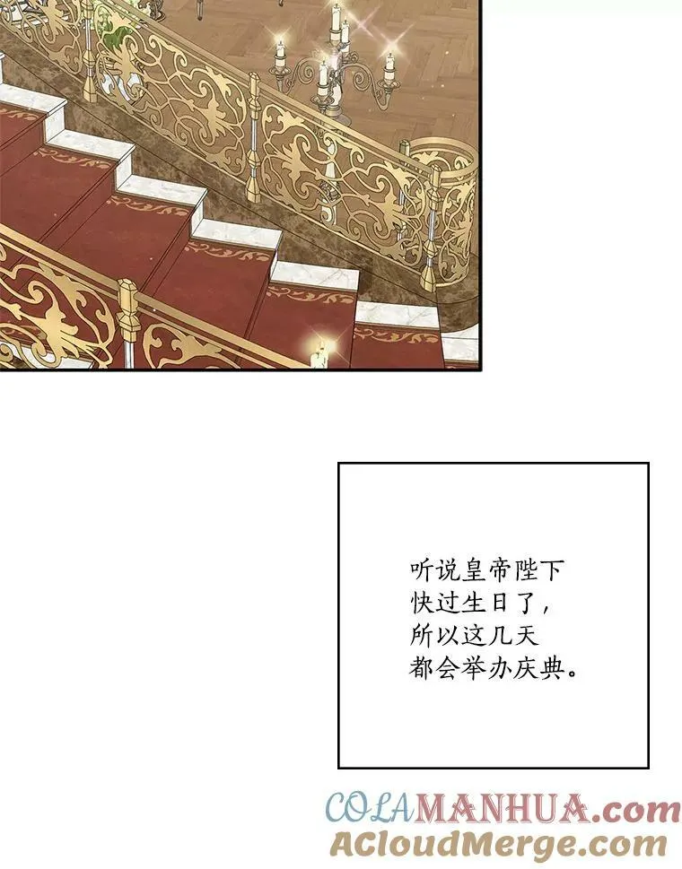 27.出门逛街68