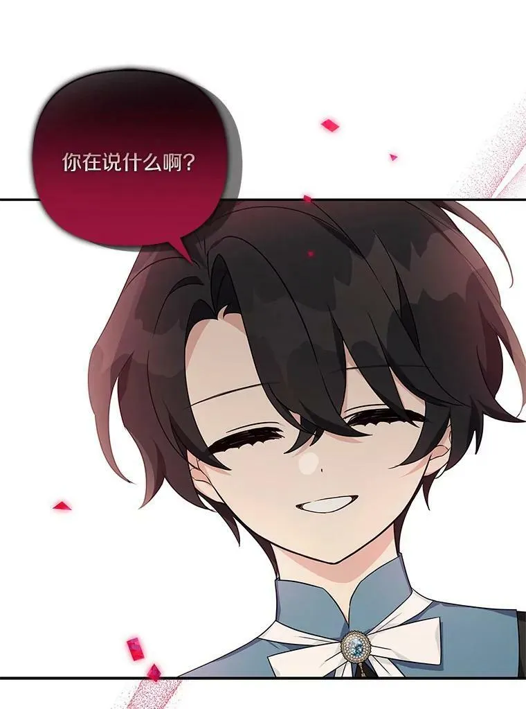 21.真实的我118