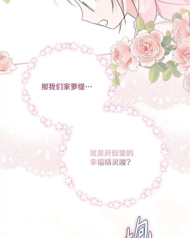40.幸福精灵54