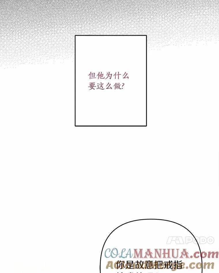49.突如其来的变故69