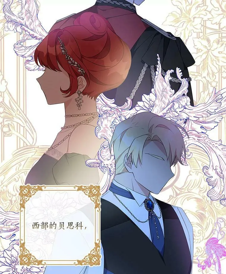 28.庇护能力38