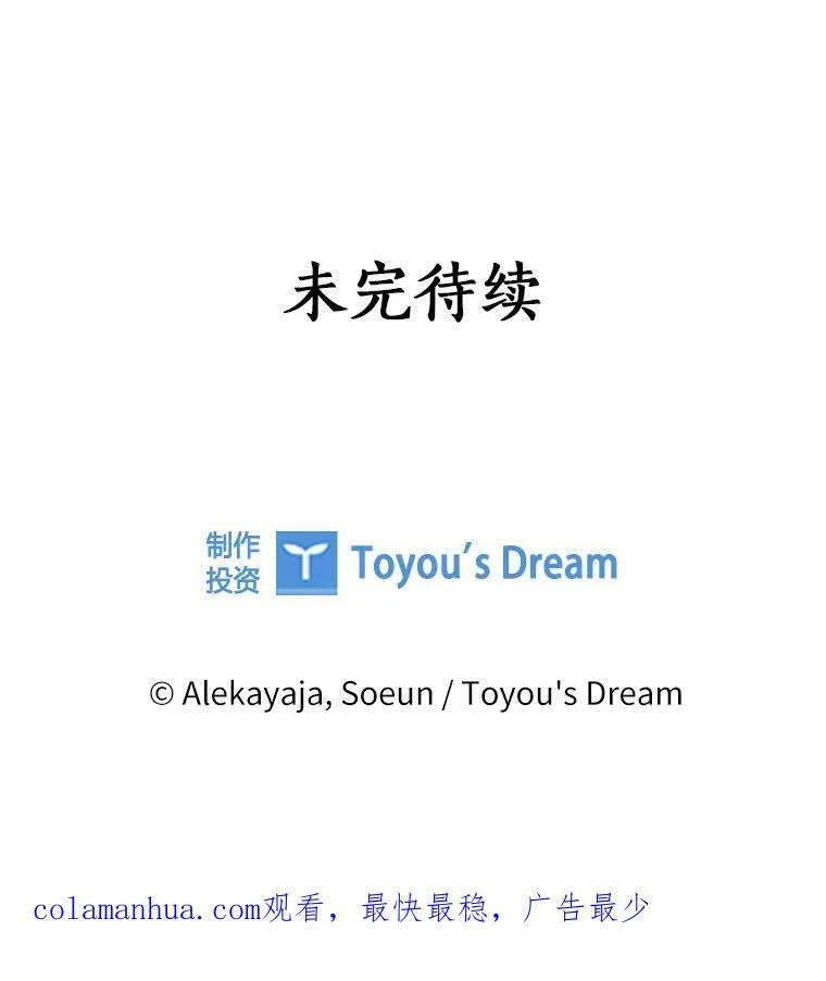 17.晚安吻114