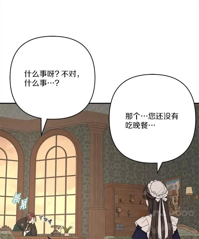 72.绳子不见了！14