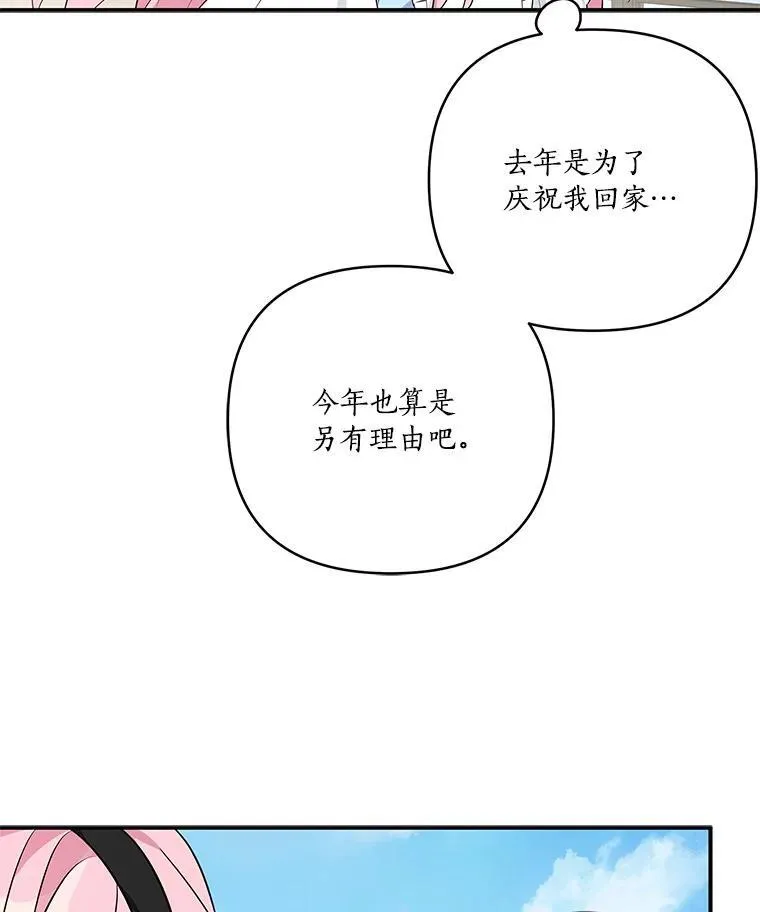 44.星之所在59