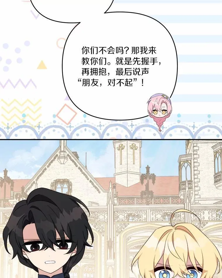 36.争风吃醋36