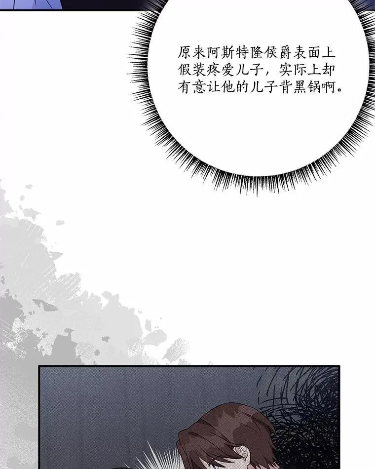 67.有惊无险54