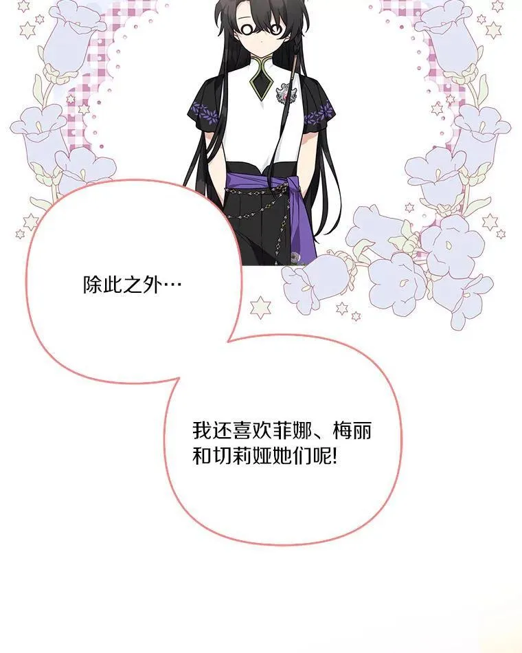 56.赠予庇护27