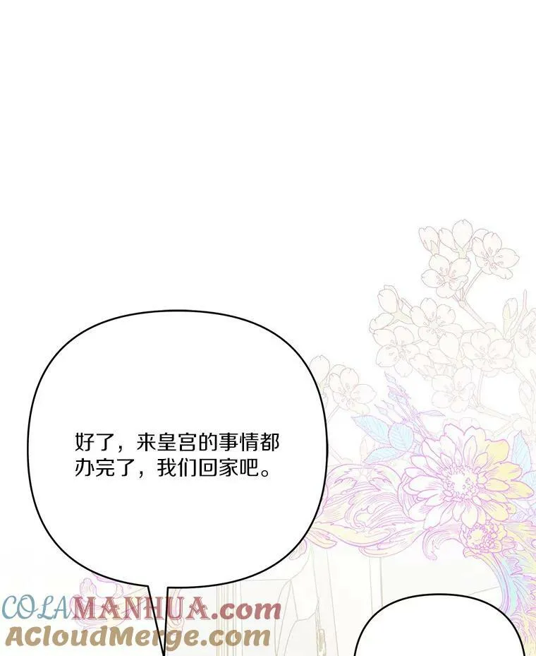 22.无人知晓的名字80