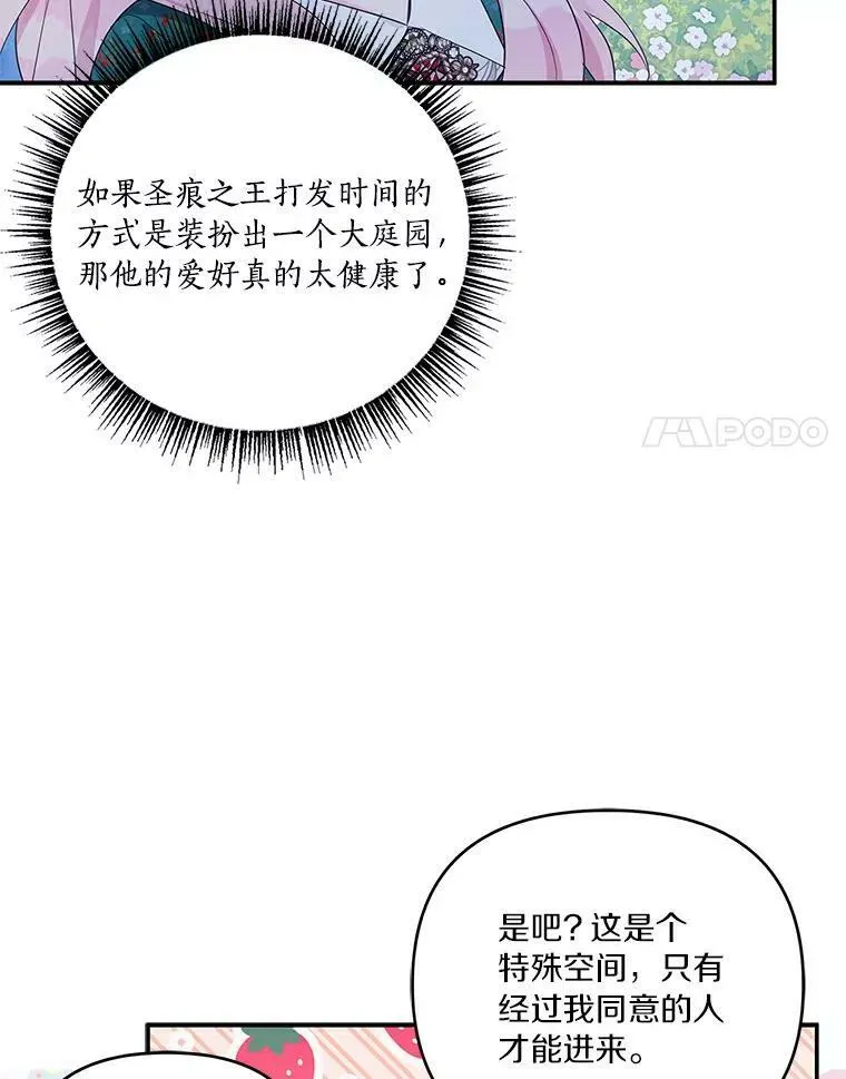 31.你喜欢的样子28
