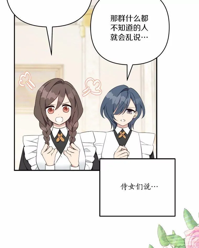 37.关于母亲的故事62
