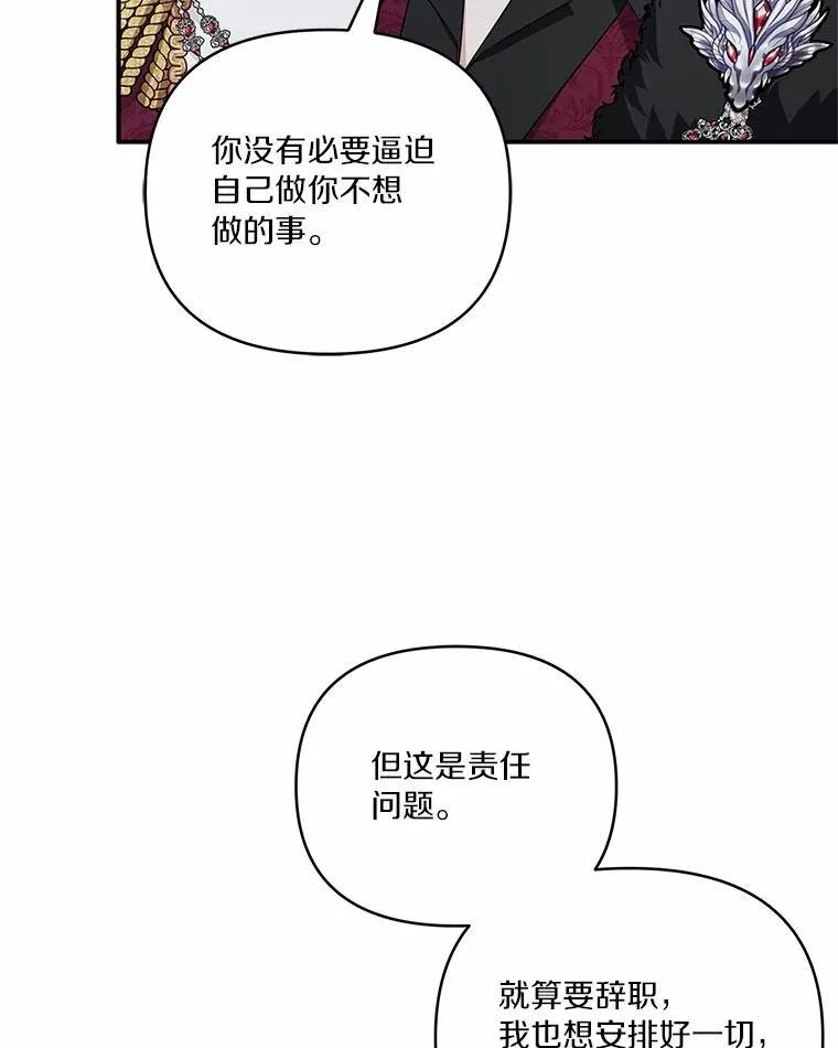 41.关系缓和80