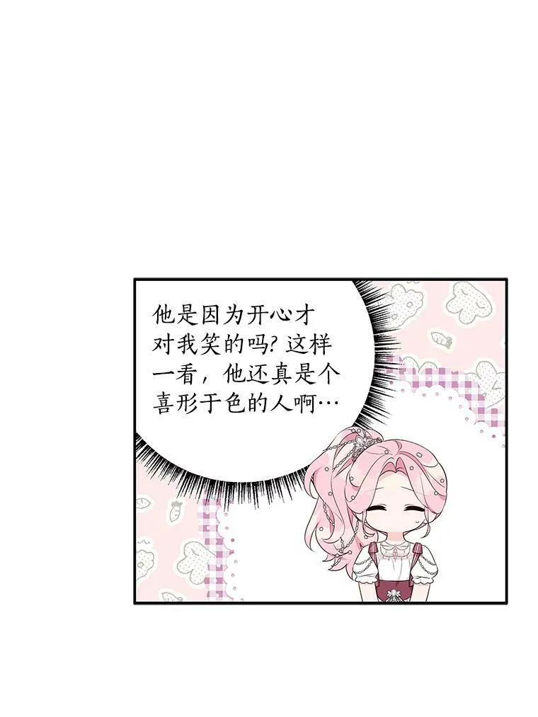 33.最喜欢的人60