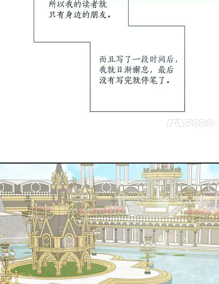 21.真实的我32