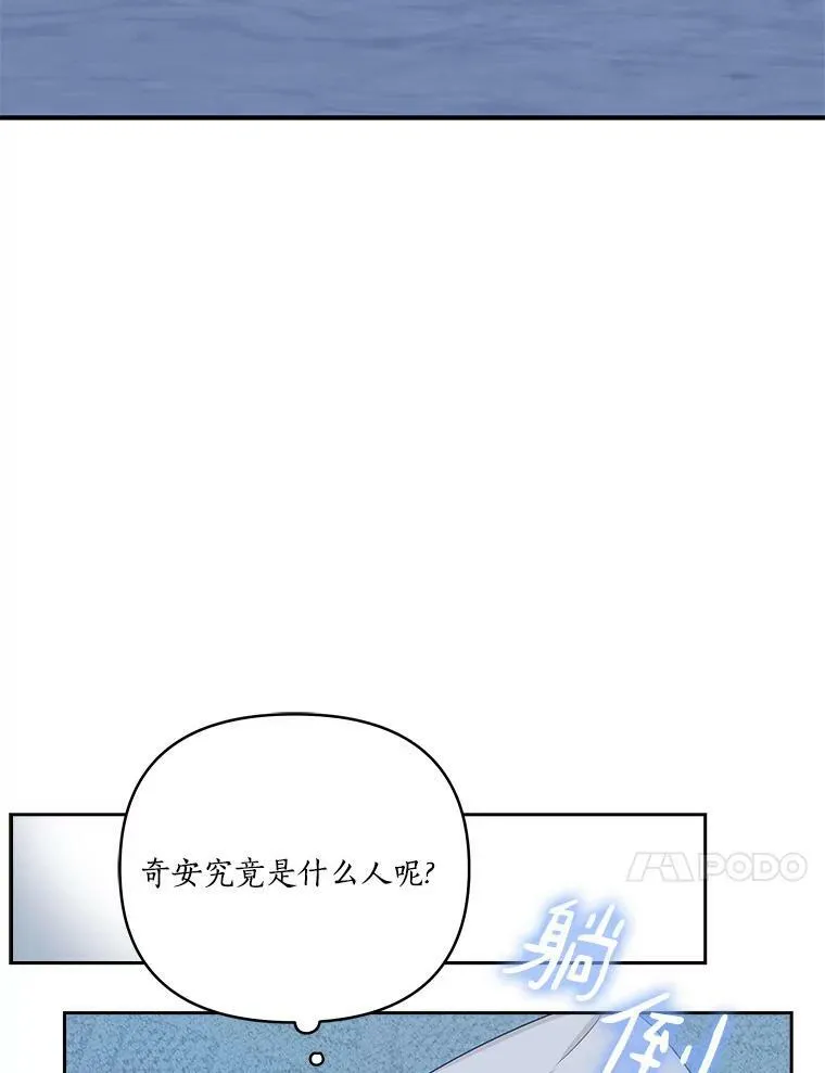11.地牢103