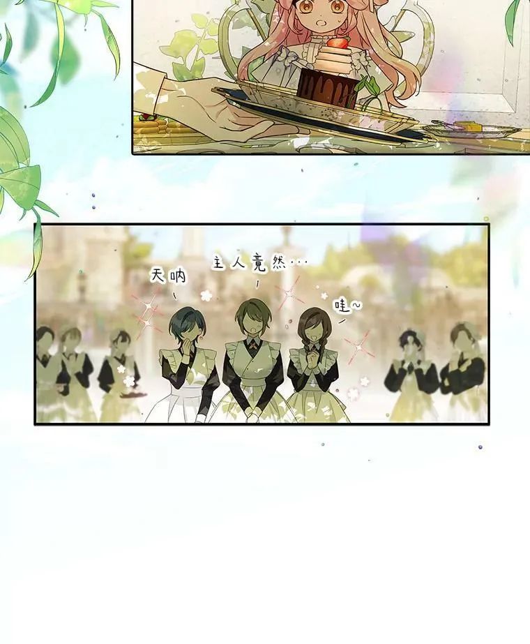 7.果园游玩3
