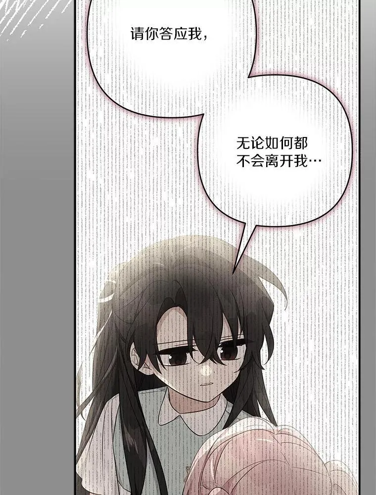44.星之所在6