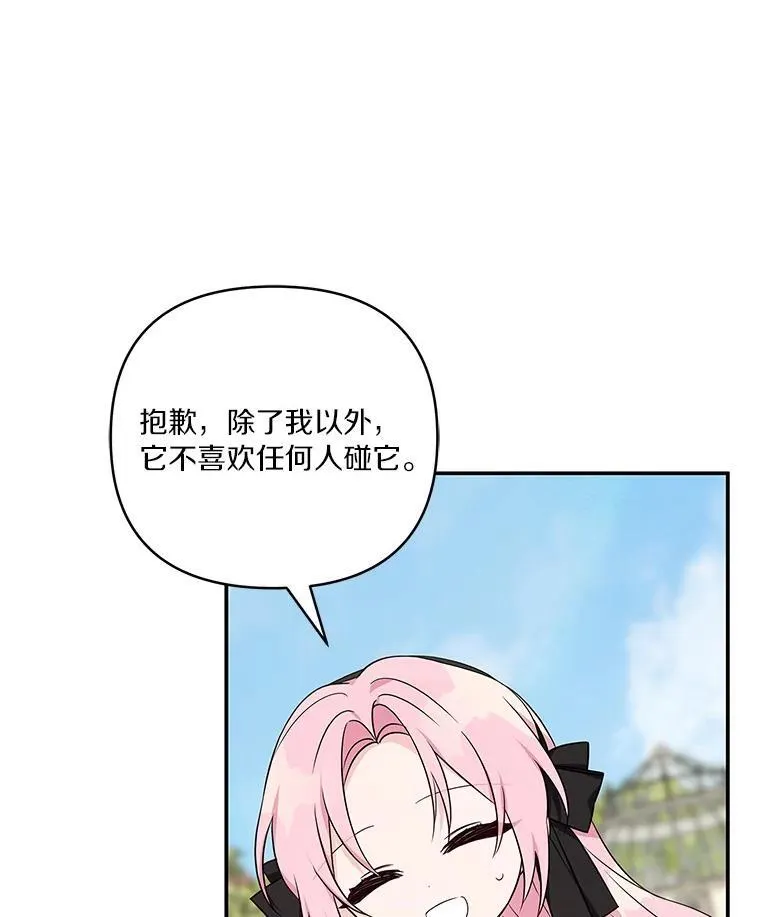 44.星之所在98