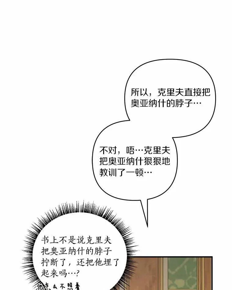 39.有心事的艾伊75