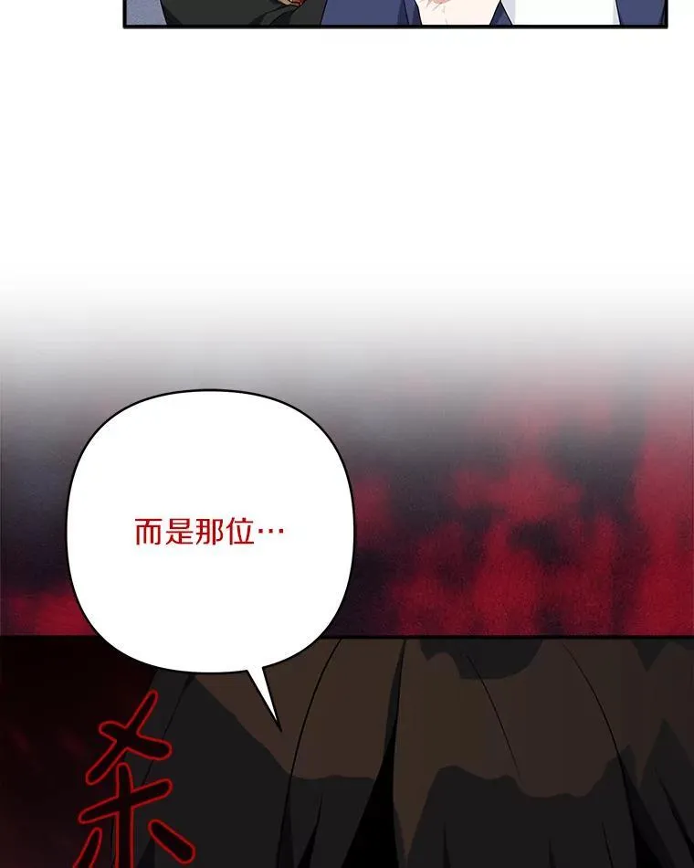 59.狩猎会49