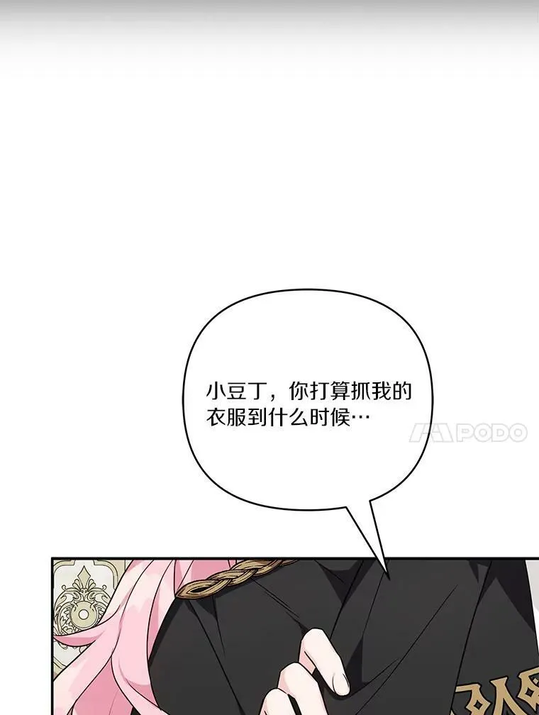 22.无人知晓的名字42