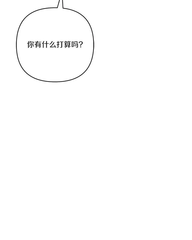 69.我来守护你57