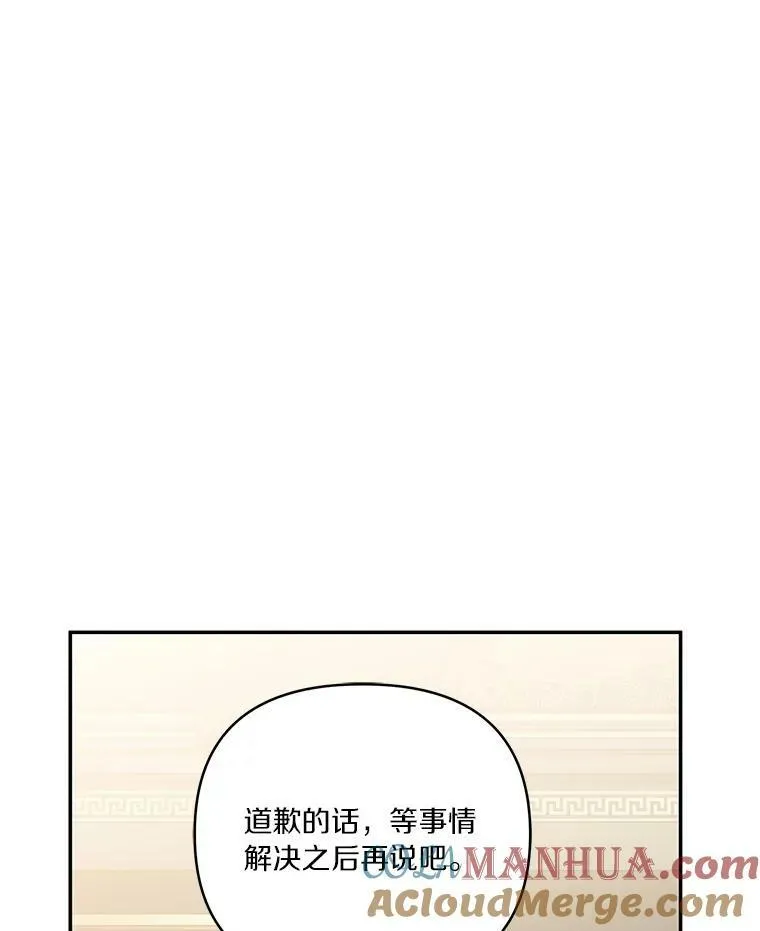 29.绑架57