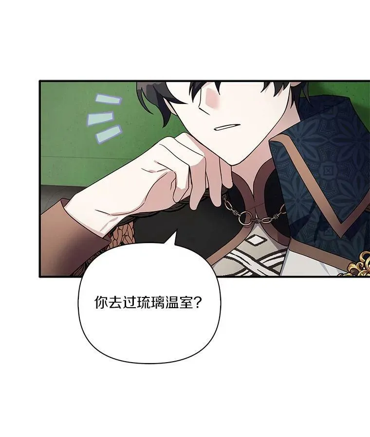 8.你又迷路了？7