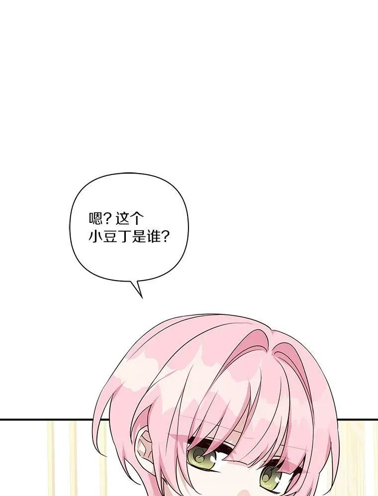 18.睡前故事2