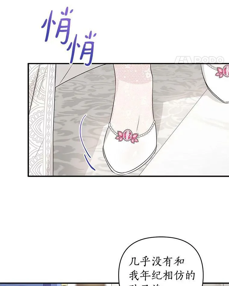 33.最喜欢的人90