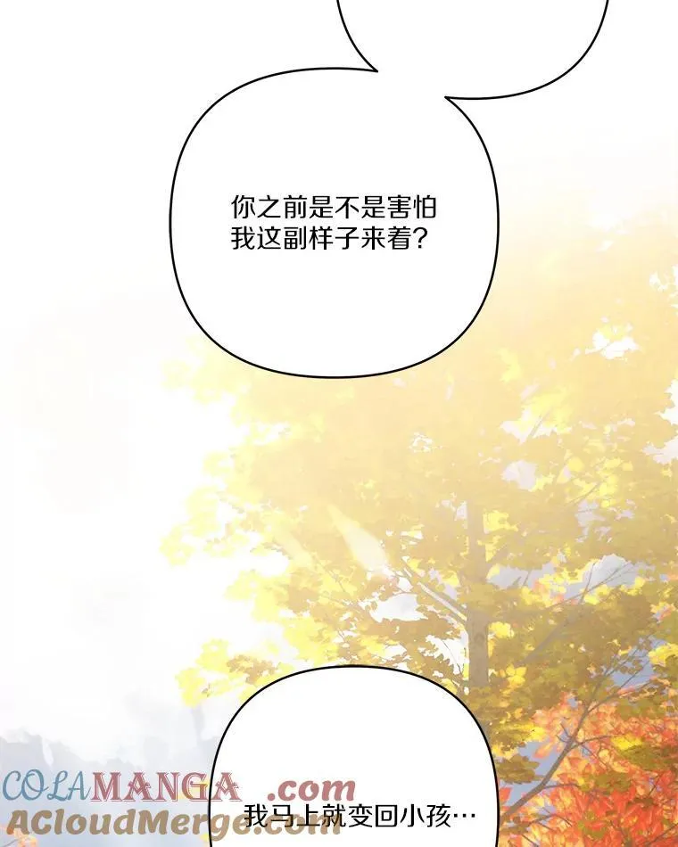 62.有点天赋？100