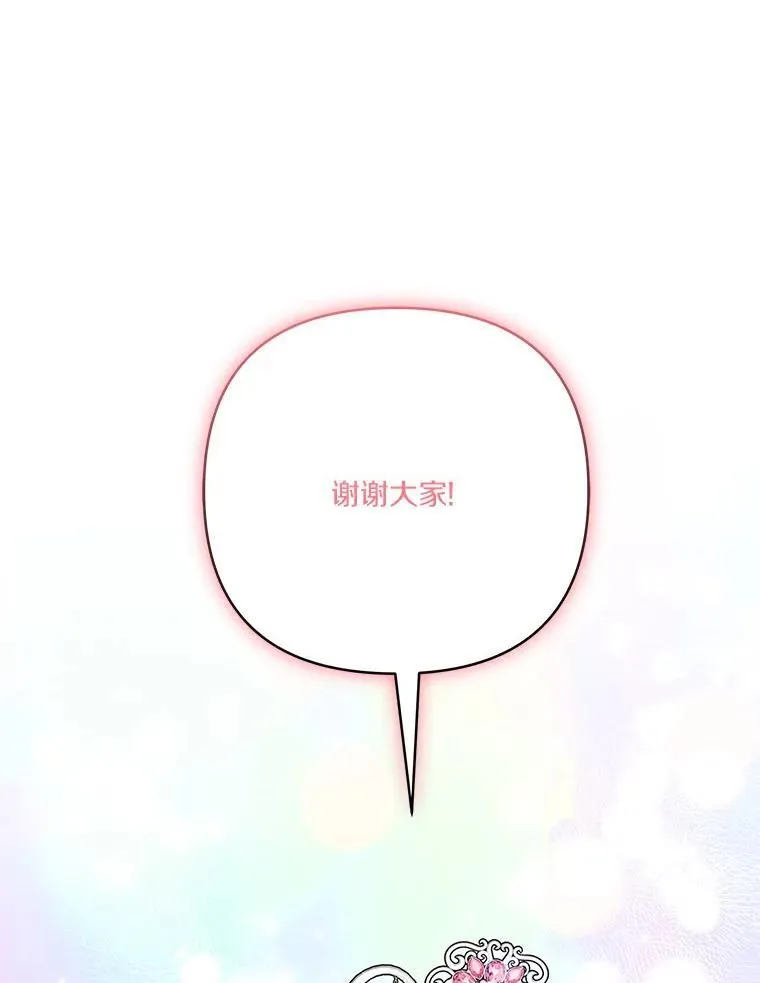 47.冠之剑（本季完）20