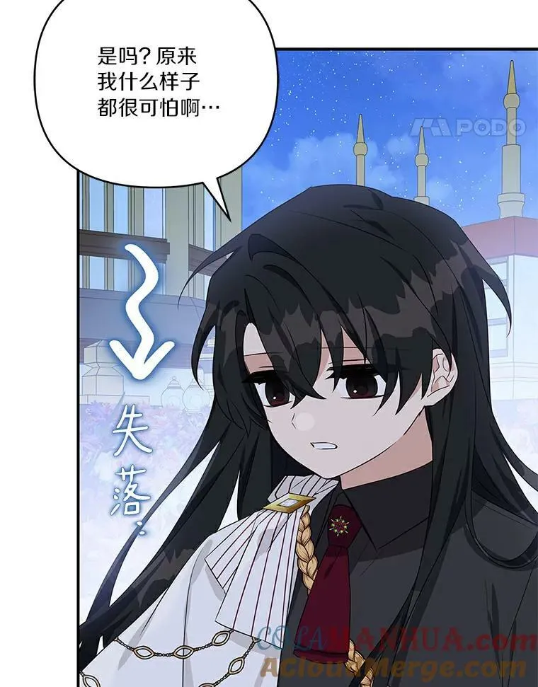 31.你喜欢的样子109