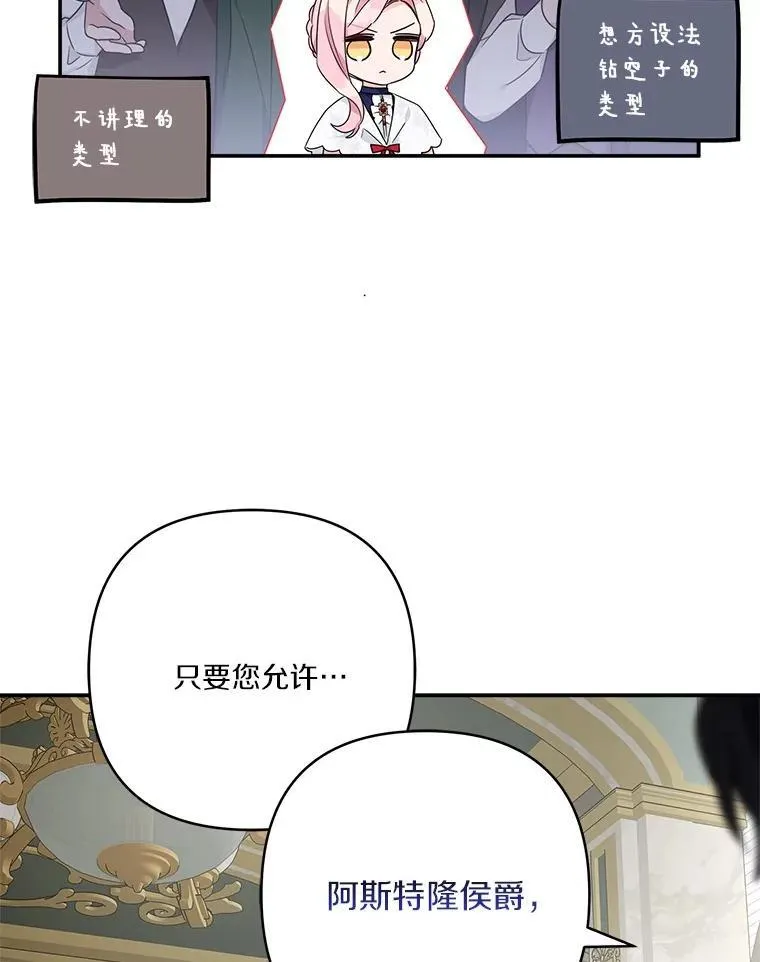 68.没什么大不了86