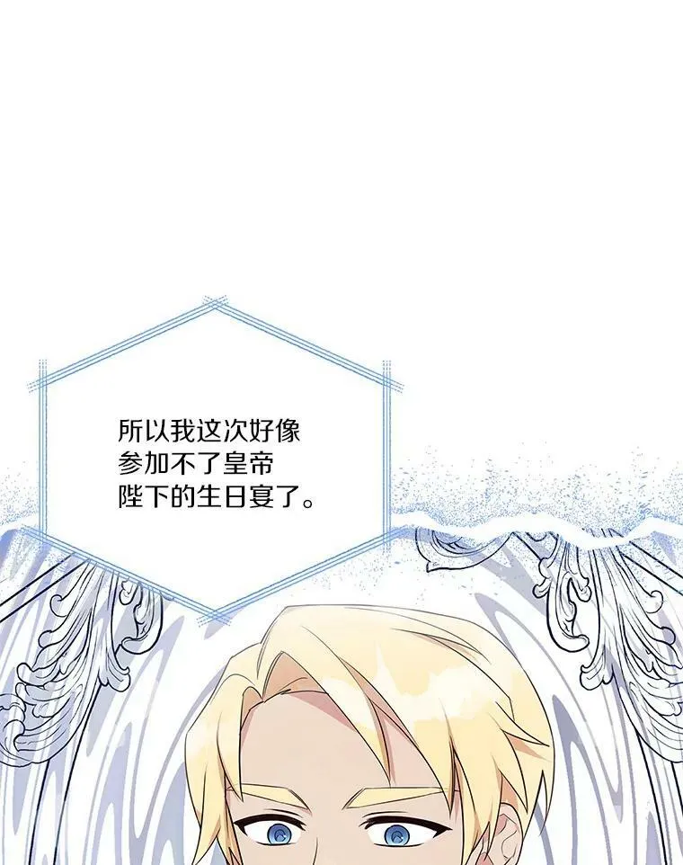 29.绑架6