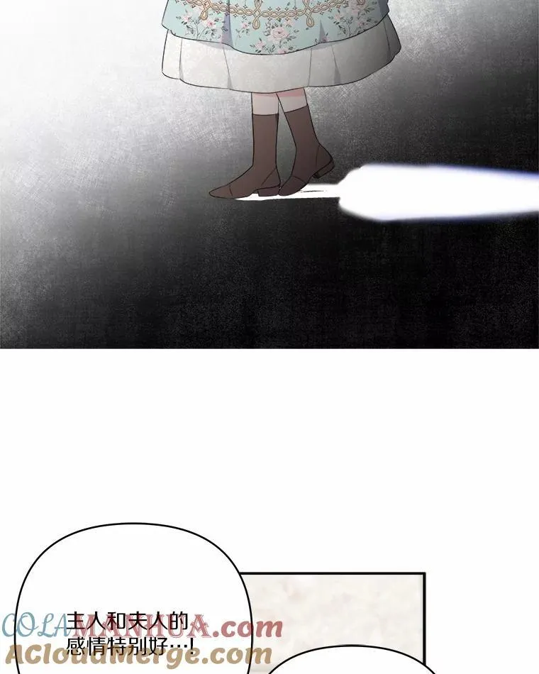 37.关于母亲的故事61
