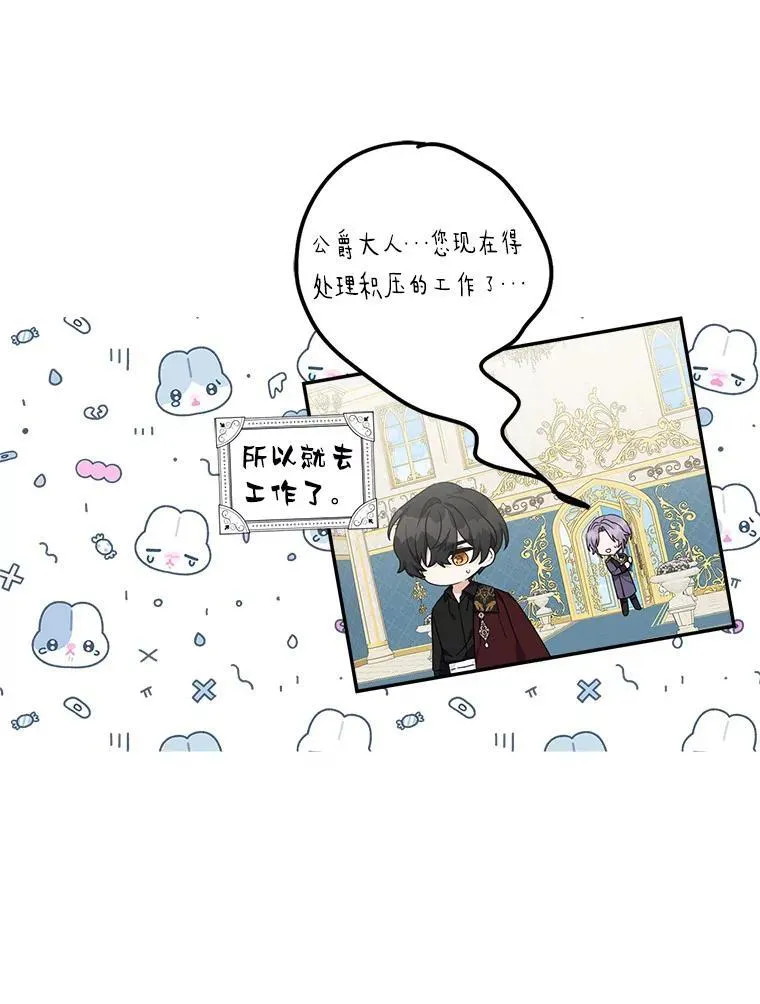 54.命运玩偶99