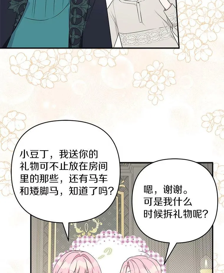 32.参加生日宴96