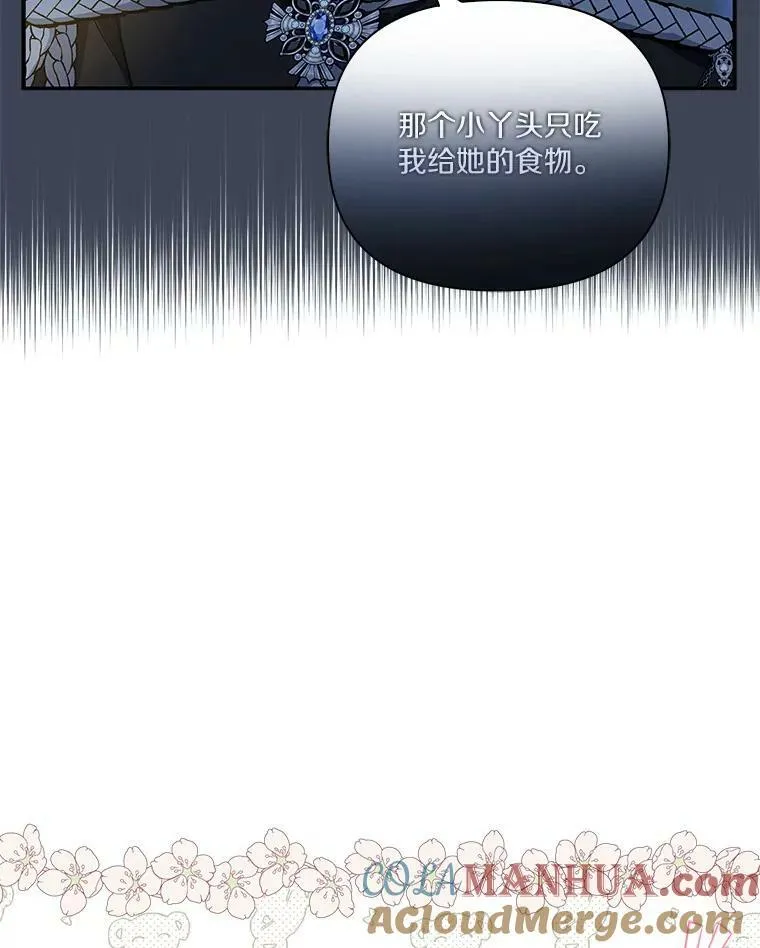 7.果园游玩97