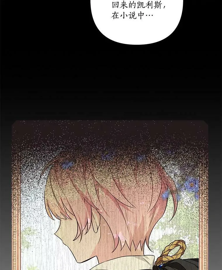 17.晚安吻74