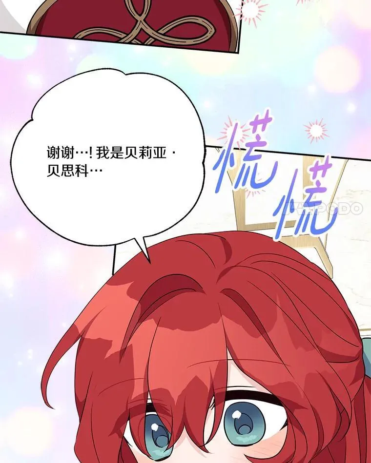 58.成为朋友55
