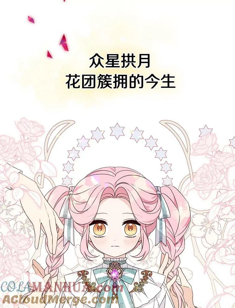 0.序章18