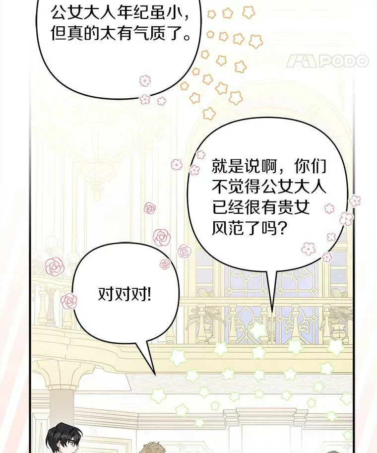 33.最喜欢的人22