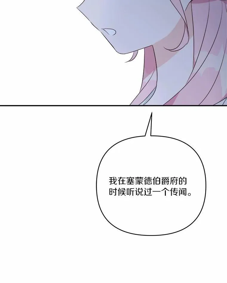 37.关于母亲的故事50