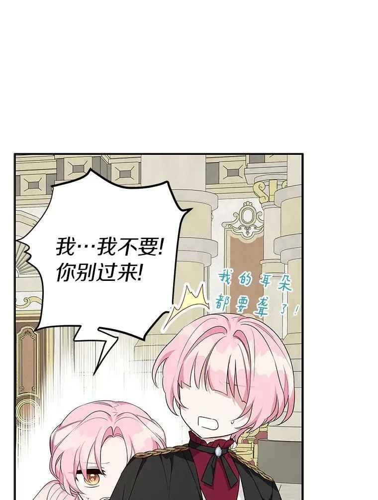 22.无人知晓的名字25
